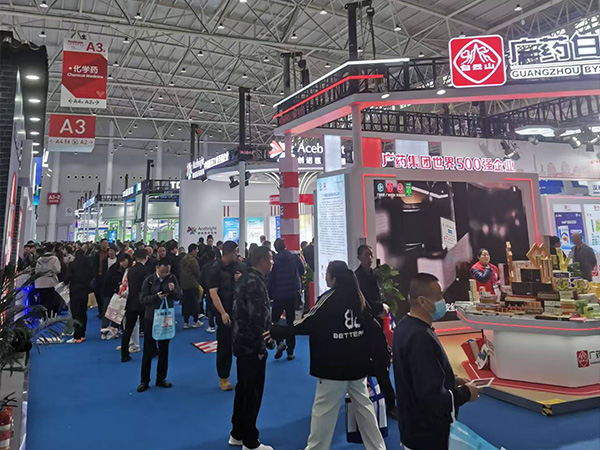 展会现场