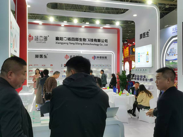 展会现场