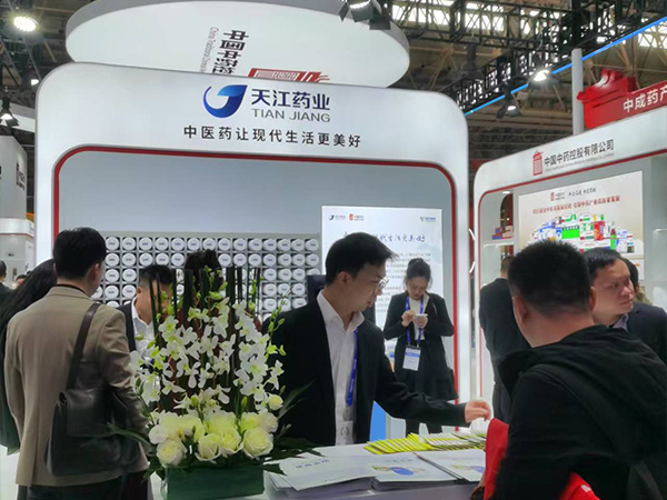 展会现场