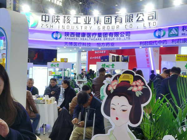 展会现场