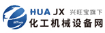 化工机械设备网