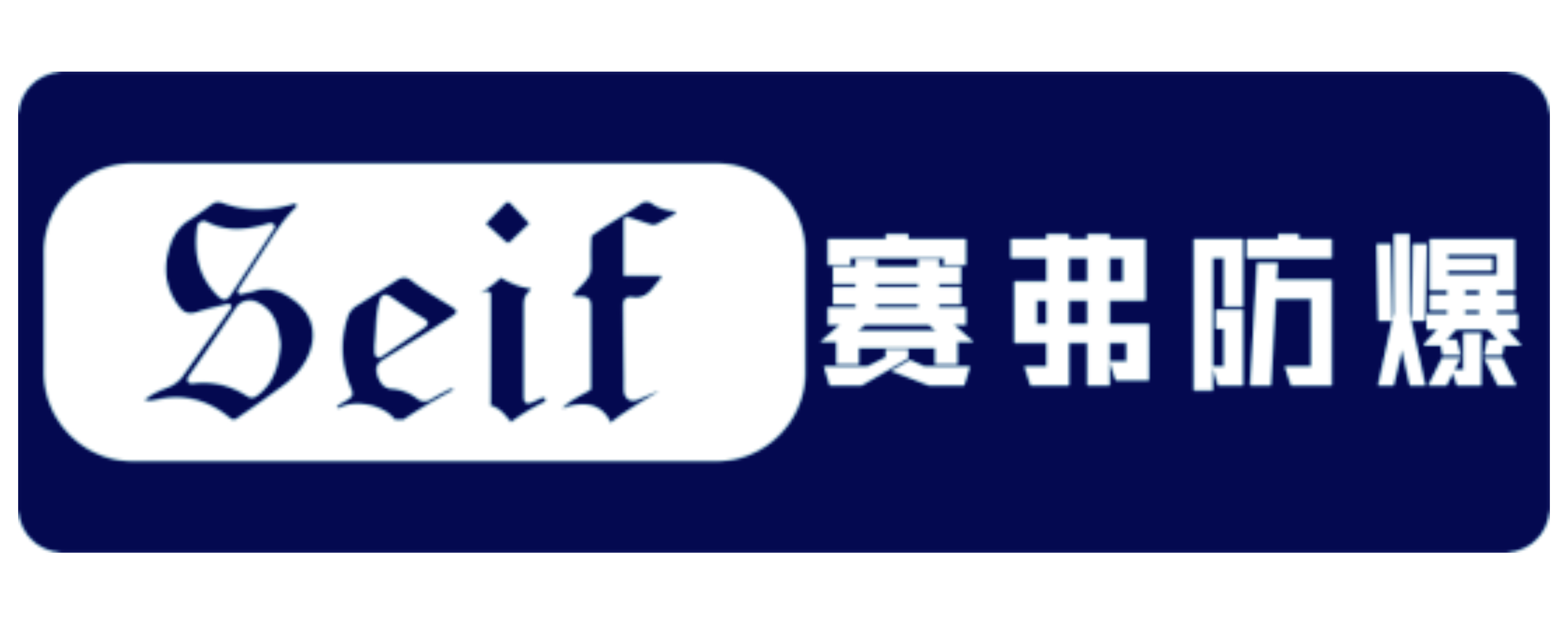 名企推荐