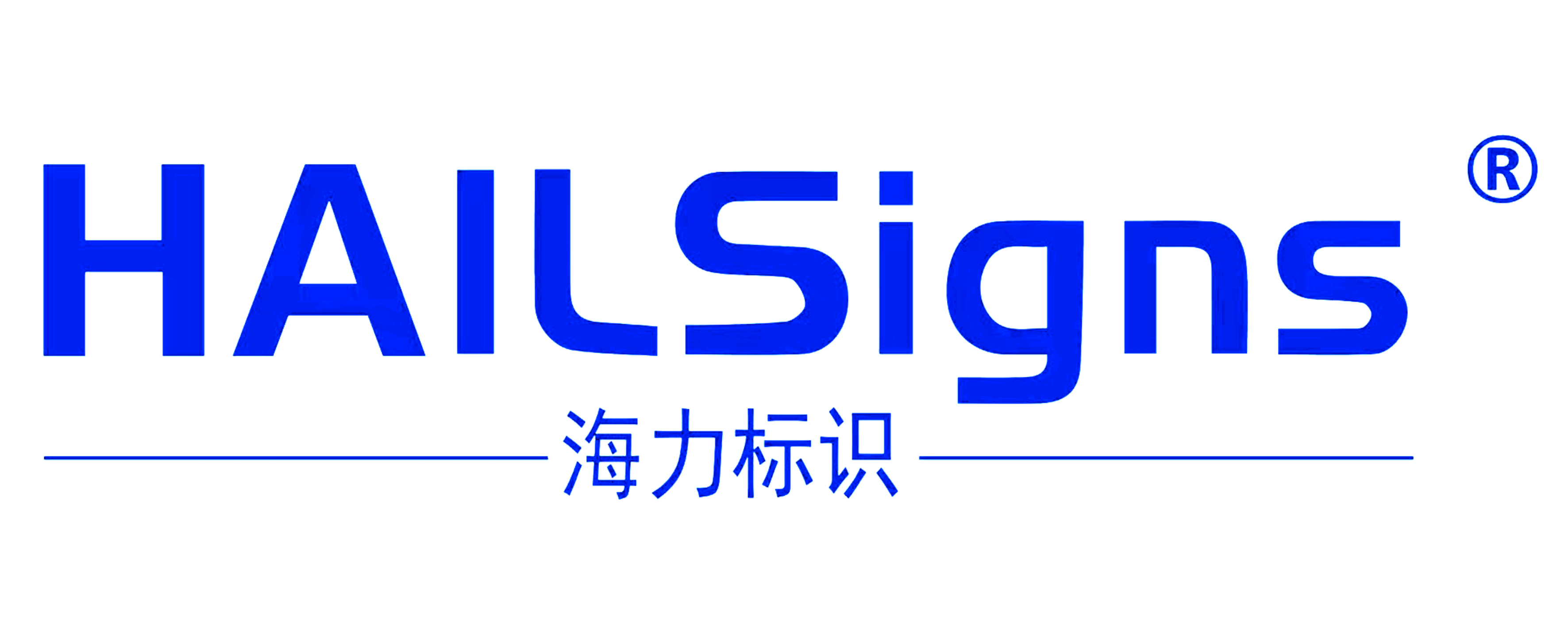 名企推荐