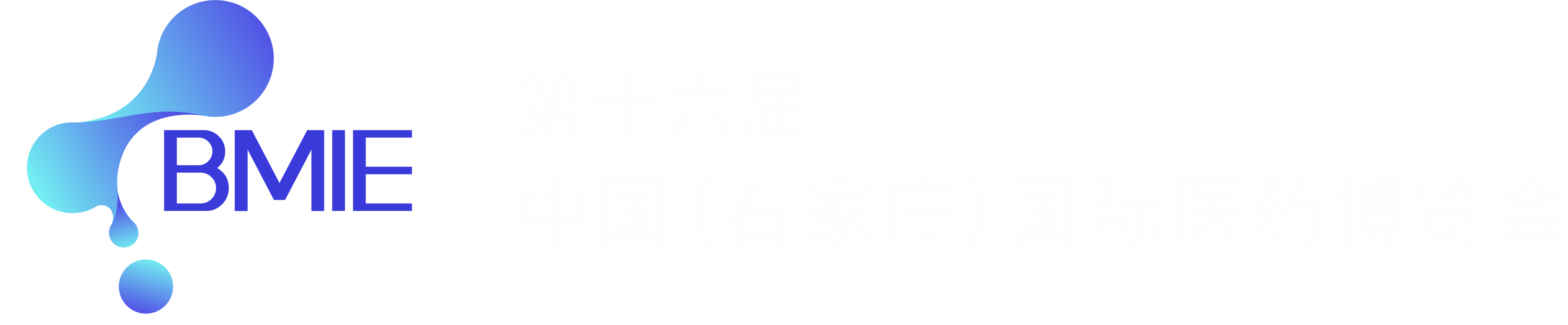 默认站点